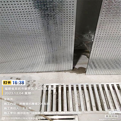 福建省龍巖市抗爆墻泄爆墻一站式項目